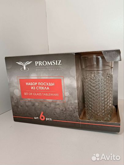 Набор стаканов+ кремаки