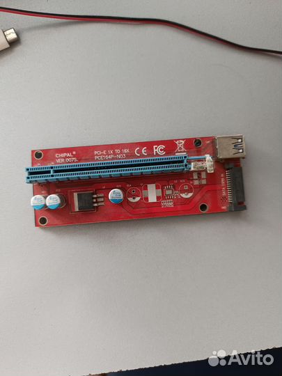 Райзер pci-e 12шт с USB удлинителями