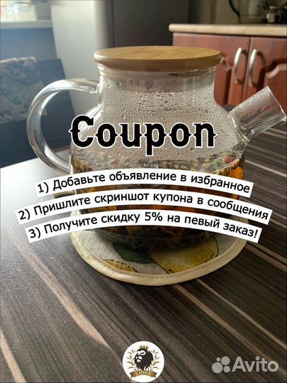 Подарочный набор чая карусель с доставкой