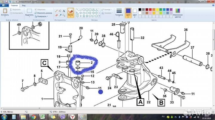 Втулка узел крепл пов балки к каретке Volvo BL61B