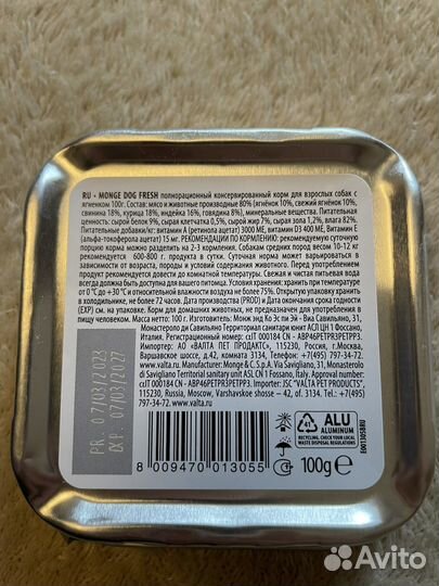 Влажный корм для собак Monge Dog Fresh