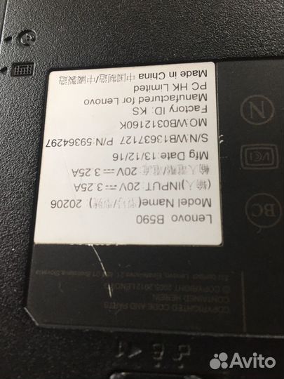 Ноутбук lenovo b590