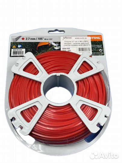 Струна 2,7 мм х 65 м Stihl квадрат. сечение красны