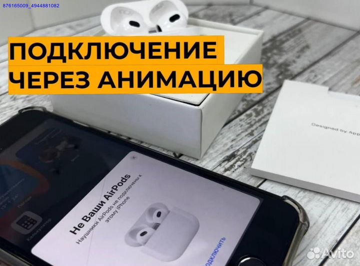 AirPods 3: наслаждение каждым моментом 2024