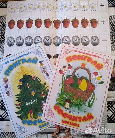 Литература по развитию речи детей