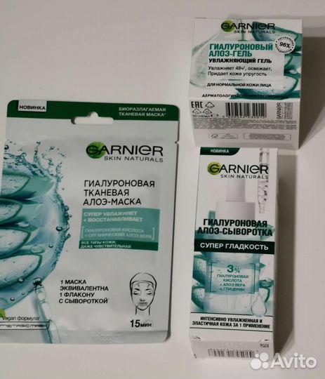 Набор Garnier Алоэ крем, маска, сыворотка