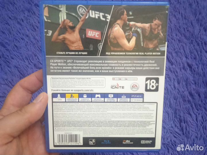 Ufc 3 на ps4