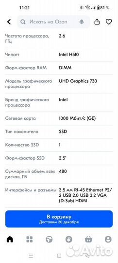Системный блок Mastero Middle MT01