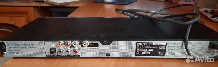 Dvd проигрыватель