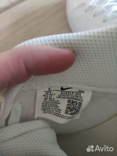 Кроссовки мужские nike