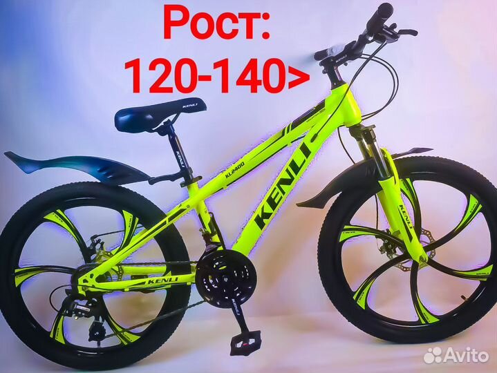 Велосипед детский