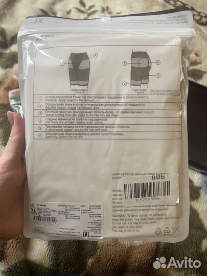 Термобелье женское XXL uniqlo