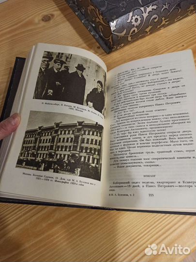 Книги. Русская классика