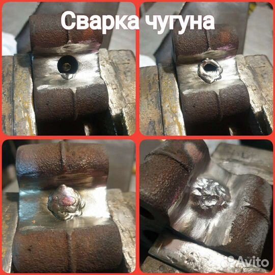 Аргонная сварка, напыление, реставрация