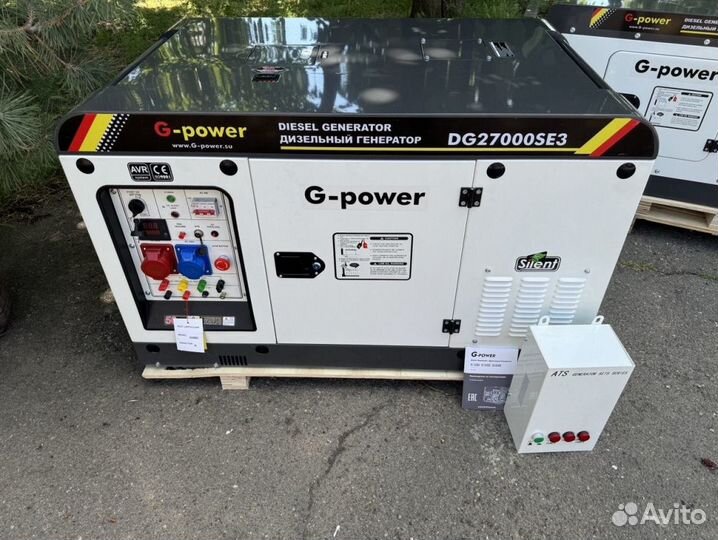 Генератор дизельный 20 kW G-power трехфазный DG270