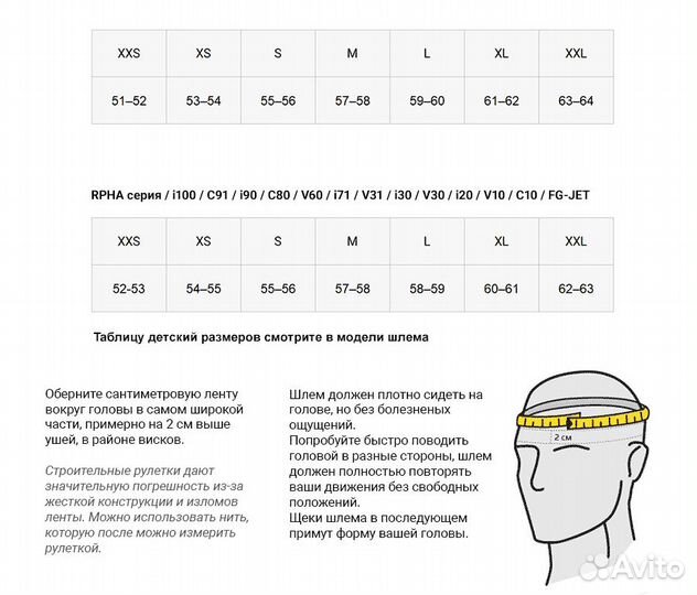 Мотошлем HJC C70N alia MC5SF