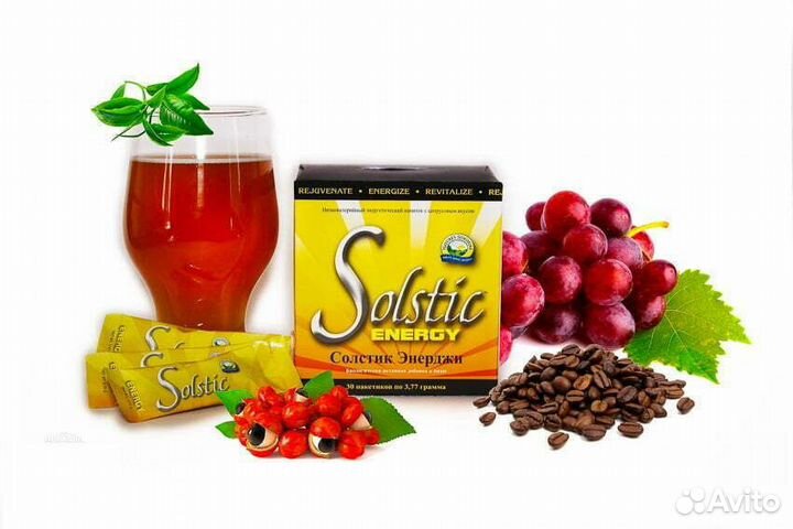 Солстик Энерджи