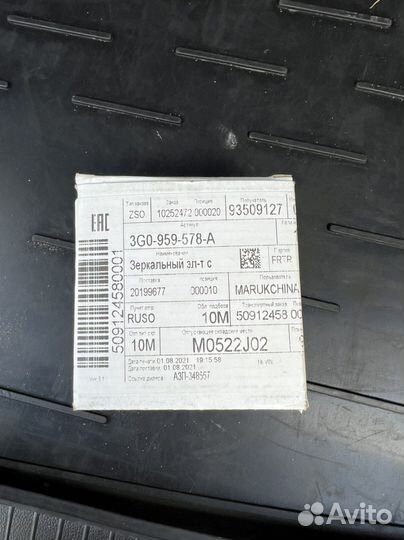 Новый Моторчик зеркала volkswagen tiguan 2019