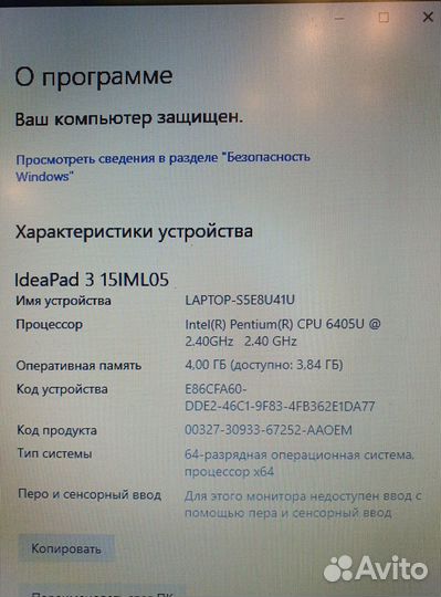 Ноутбук Lenovo IdeaPad 3 15IML05