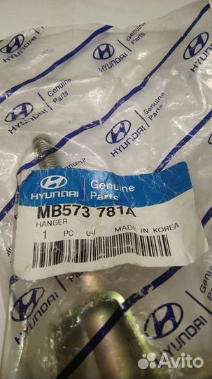 Кронштейн стабилизатора MB573781A