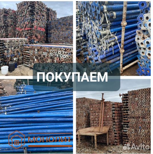 Опалубка стеновая