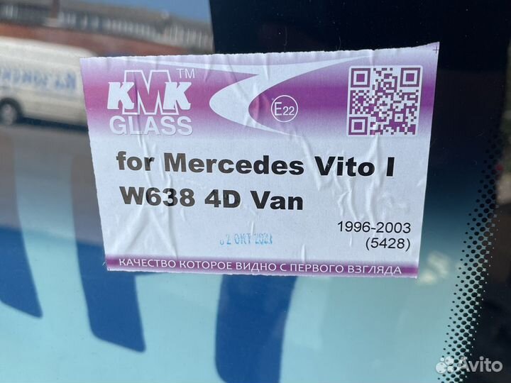 Автостекло лобовое Mercedes vito W639 / Viano
