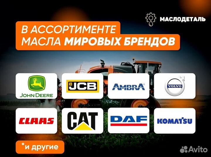 Claas agrishift GA 12 трансмиссионное масло