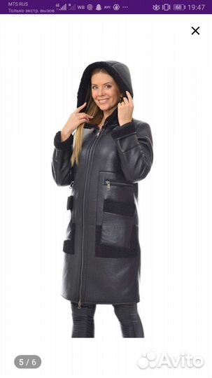 Дубленка женская с капюшоном