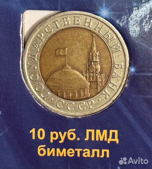 Продам монеты гкчп