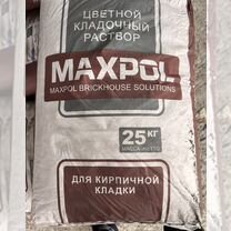 Кладочный раствор Maxpol