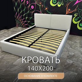 Кровать двухспальная 140х200