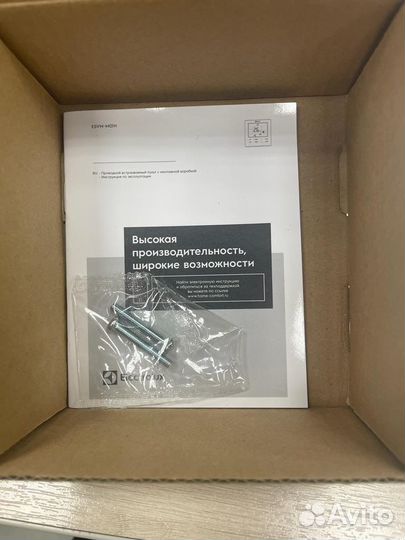 Климатическое оборудование