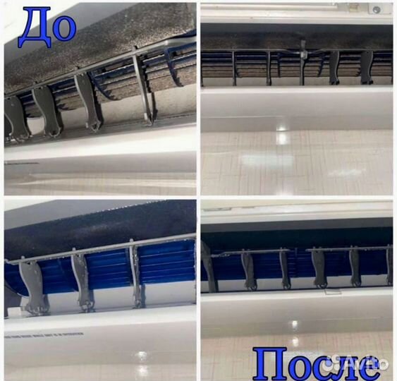 Ремонт кондиционеров с гарантией