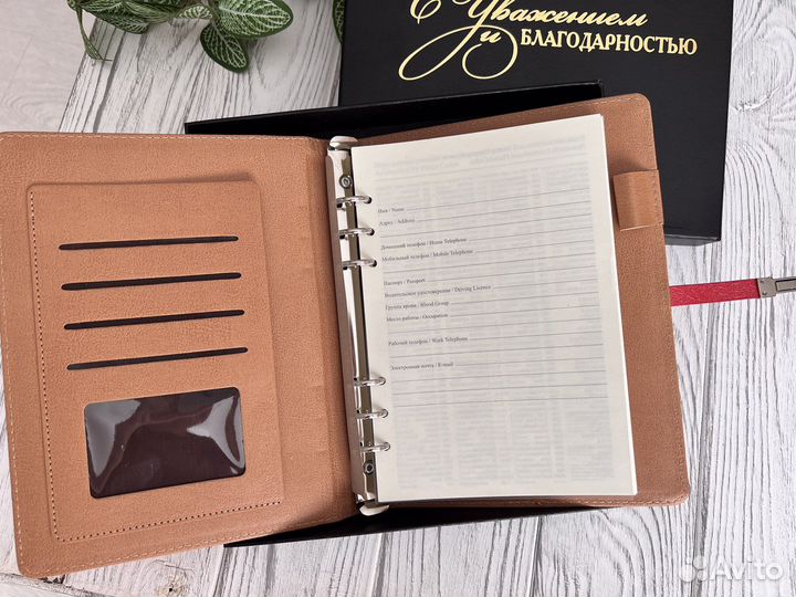 Ежедневник с гравировкой