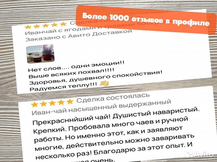 1000 г Иван-чай свежий 2024 с имбирём,цветами и др