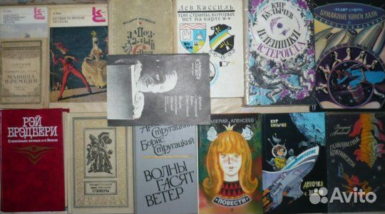 Фантастика детектив классика шахматы