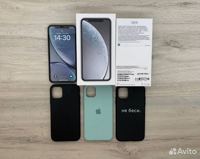 iPhone Xr, 128 ГБ
