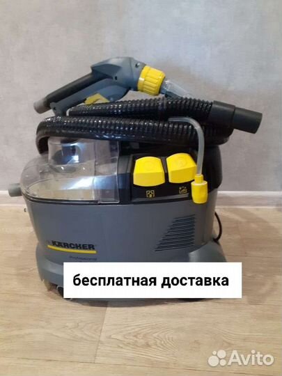 Пылесос Karcher