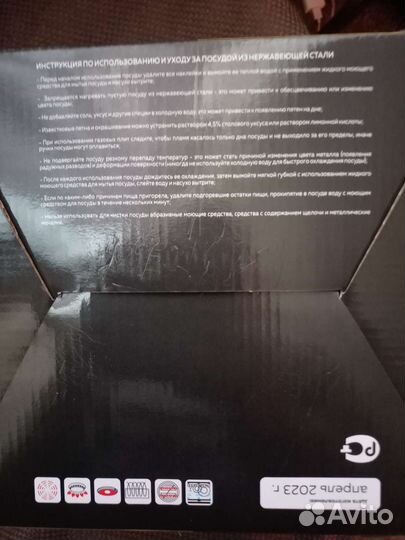 Кастрюля из нержавейки цена одного дня