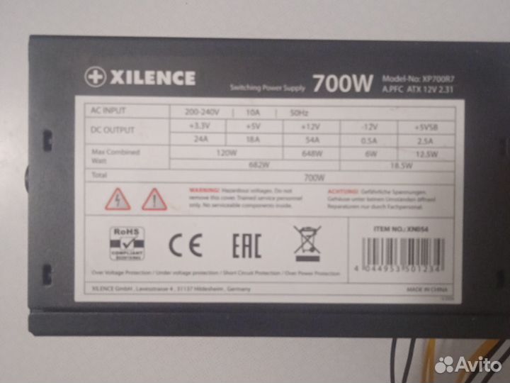 Блoк питaния 700w xilence