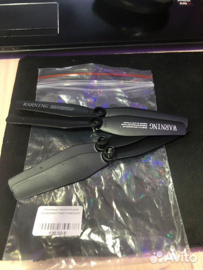 Сменные лопостя для квадрокоптера (черные)