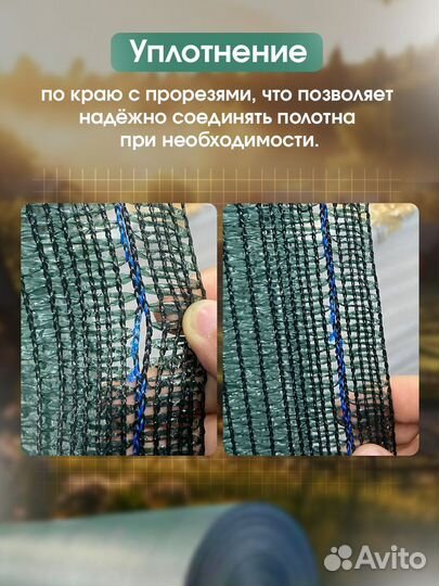 Сетка затеняющая 40% (от 100м2)