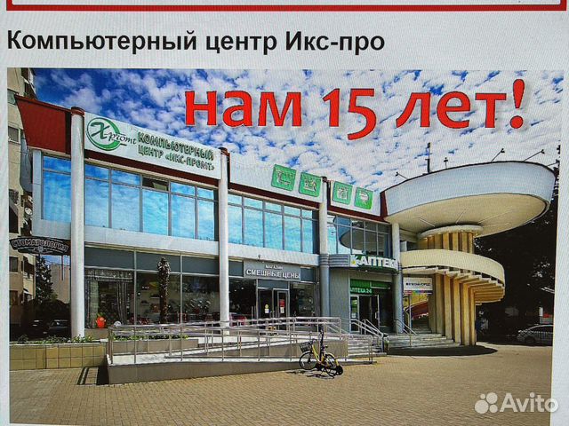 Бухгалтер кассир