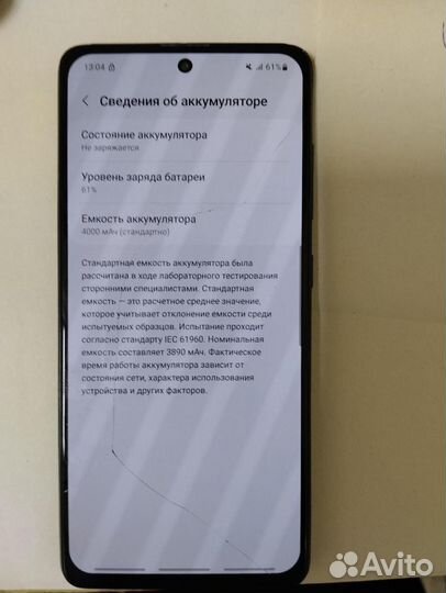 Samsung Galaxy A51, 4/64 ГБ