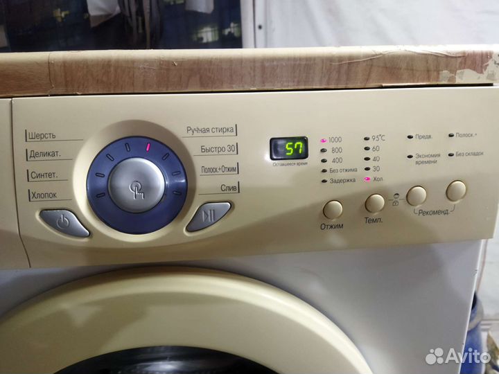 Стиральная машина lg 5 кг