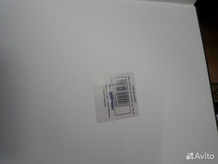 Монеты страны Советов. Юбилейные и памятные монеты