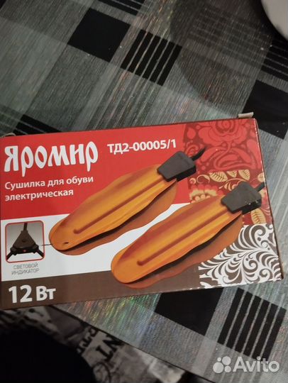 Кухонные новые принадлежности