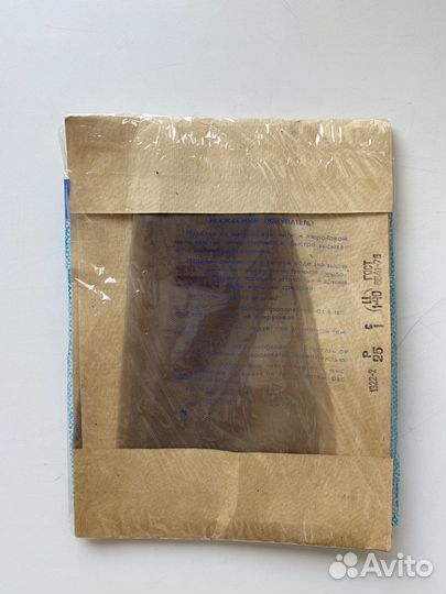 Новые капроновые чулки СССР р. 25