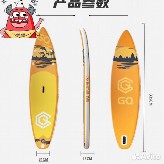 Сап борд / Sup board GQ DP