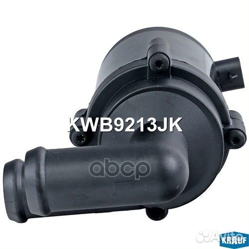 Насос водяной электрический KWB9213JK Krauf